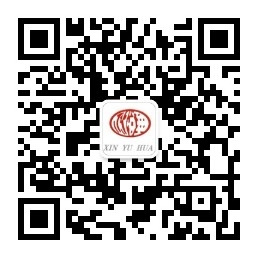 內蒙古欣裕華線纜有限責任公司微信公眾平臺