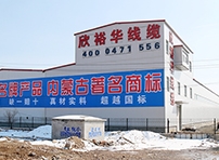 新車間，新設(shè)備，新的開始。