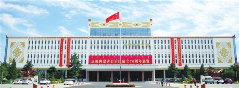 內(nèi)蒙古欣裕華線纜有限責(zé)任公司為內(nèi)蒙古自治區(qū)成立70周年大慶喝彩